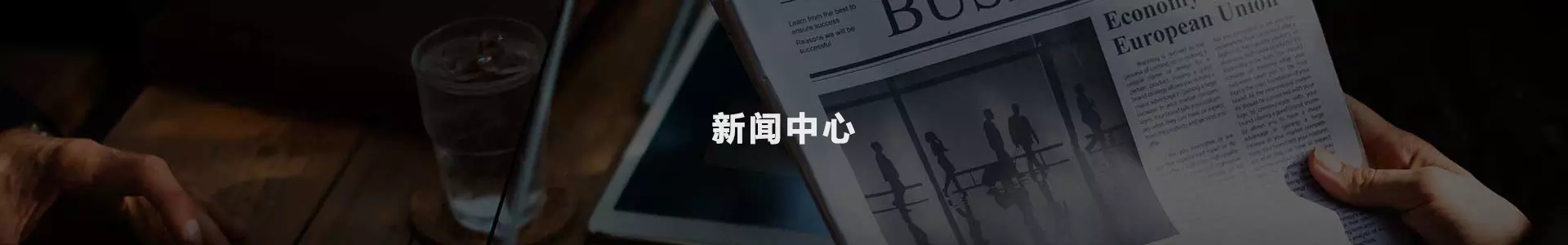 中牟新闻中心