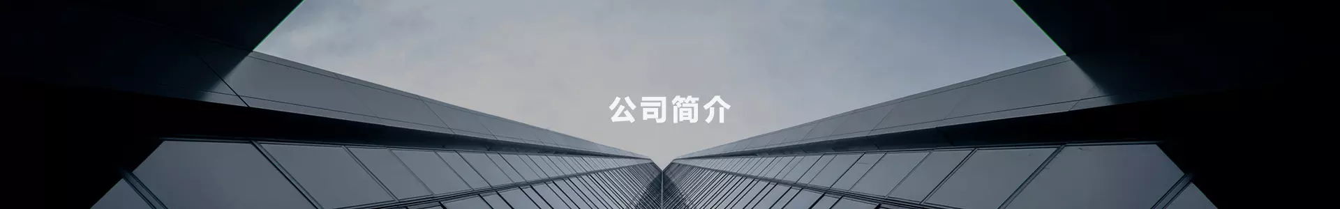 网站地图